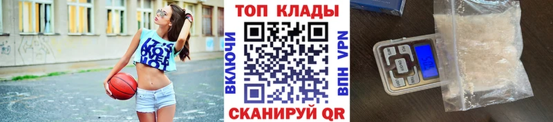 Как найти закладки Нелидово МАРИХУАНА АМФ ГАШ Мефедрон
