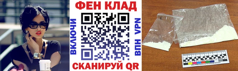 где продают   Нелидово  blacksprut   АМФ Розовый 