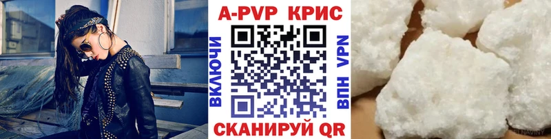 Alpha PVP кристаллы  Нелидово 