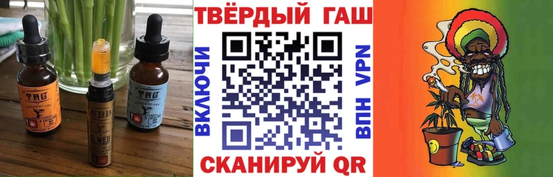 кракен ТОР  Нелидово  Еда ТГК конопля 