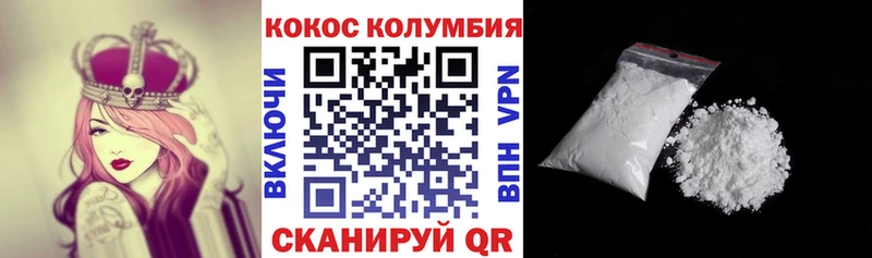 КОКАИН Fish Scale  ОМГ ОМГ ТОР  Нелидово  купить наркоту 