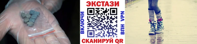 Ecstasy 250 мг даркнет телеграм Нелидово