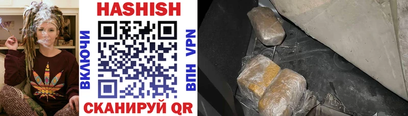Гашиш гарик  Нелидово 