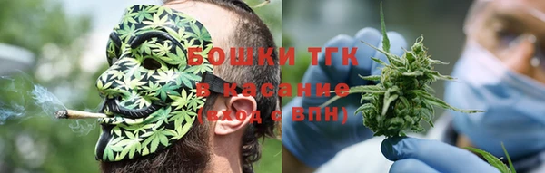 COCAINE Алексеевка