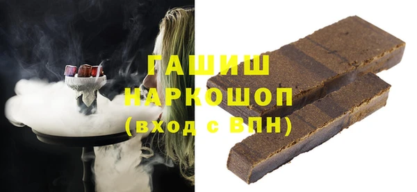 молекула духа Алзамай