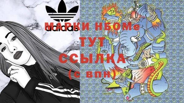 молекула духа Алзамай