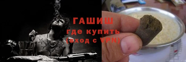 молекула духа Алзамай