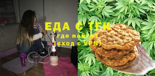COCAINE Алексеевка