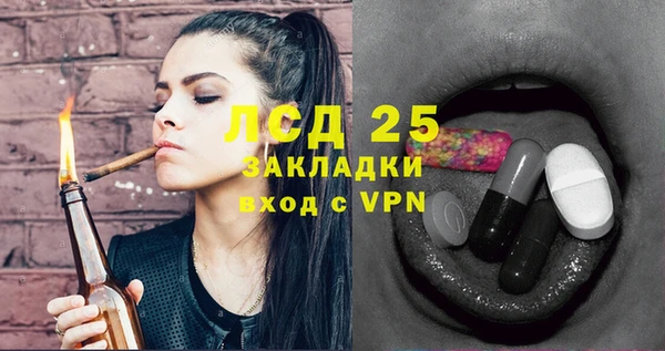 спиды Осинники