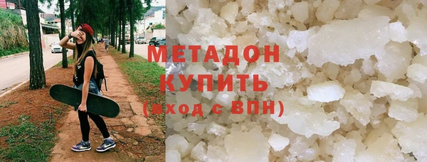 спиды Осинники