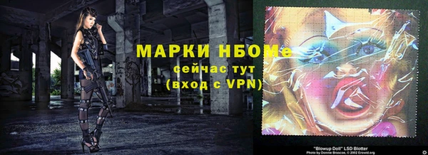 COCAINE Алексеевка