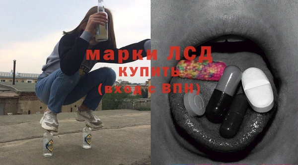 COCAINE Алексеевка