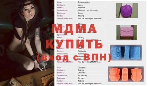 молекула духа Алзамай
