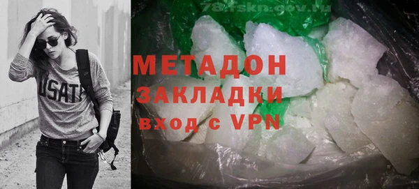 молекула духа Алзамай