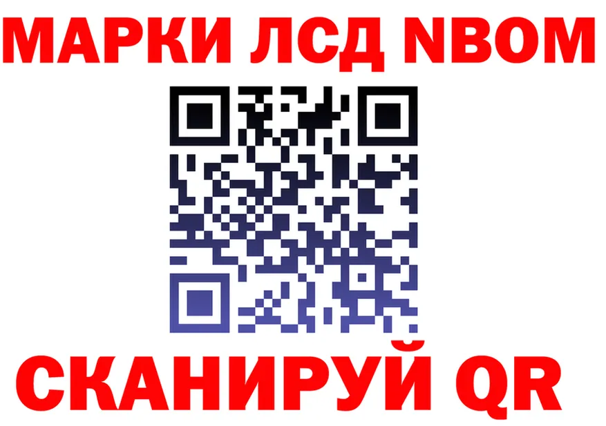 Сколько стоит наркотик? это формула Нелидово