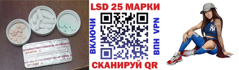 ЛСД экстази кислота  Нелидово 
