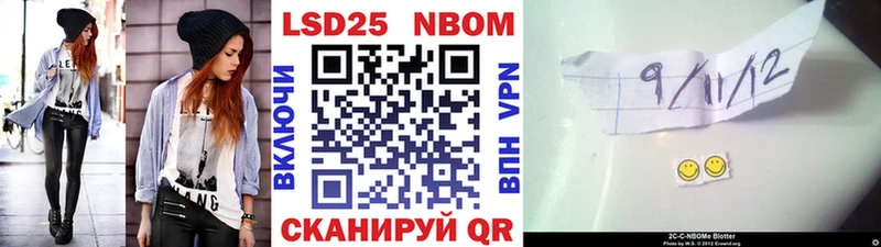 Марки N-bome 1,5мг  закладки  Нелидово 
